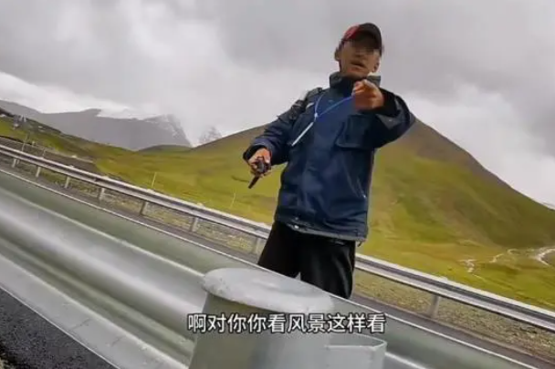 游客国道看风景被收费 文旅局致歉：这是违规行为，将进行查处