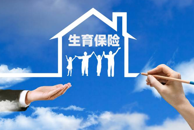 生育补助金超6000元！贵州将灵活就业人员纳入生育保险保障范围