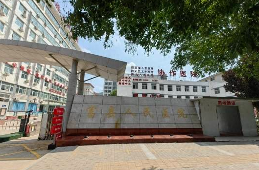 10月大婴儿输液中死亡，陕西富县人民医院：死因是呛奶窒息 