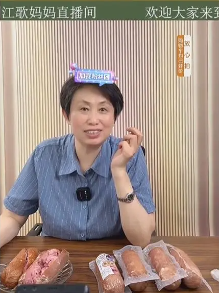 江歌妈妈首场直播带货千万人观看，销售额超百万