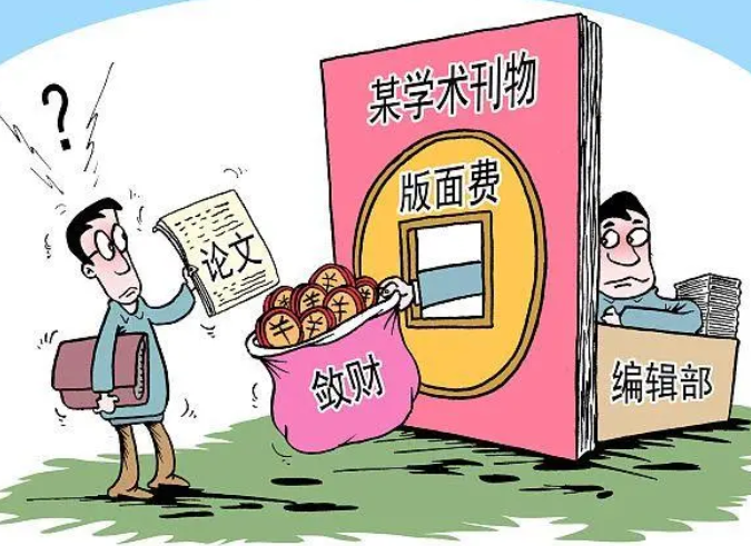 对三孩家庭作者免收版面费，是支持生育还是作秀？