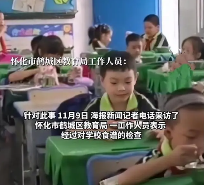 真相大白！小学食堂吃出鼠头？官方：为兔头唇部