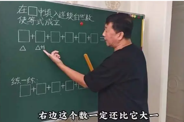 退休教师给外孙女辅导作业被百万网友“蹭课”