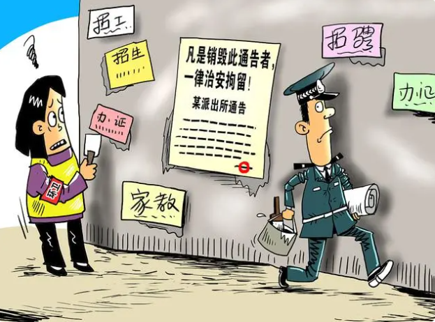 警方辟谣2岁幼童地震中失去双亲：谣言止于智者，不传谣不信谣！