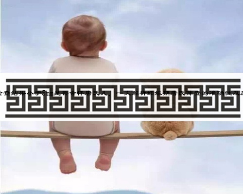 盘点NT检查结果小于5mm是否会怀唐氏儿，一文解析妊娠期唐氏筛查的准确性及应对策略