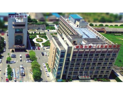 襄阳市第一人民医院