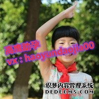 上海第一妇婴保健院试管婴儿怎么样？可以申请供精吗？