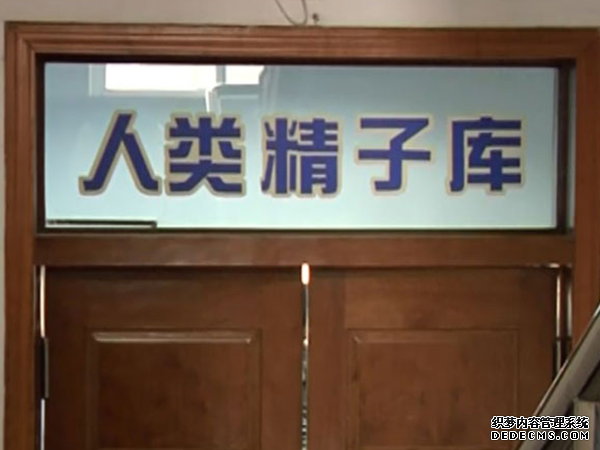 输精管道堵塞要做哪些检查,输精管堵塞的原因有哪些