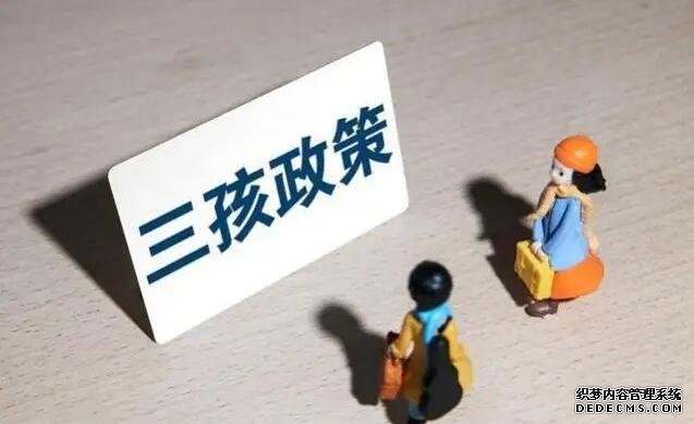 温州医院供卵是冻卵吗 温州试管婴儿医院排名 ‘b超如何测男女’