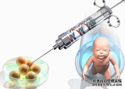 武汉借卵机构 武汉*卵试管中介：试管婴儿三大好处你知道吗？ ‘怀孕初期男孩b超图片’