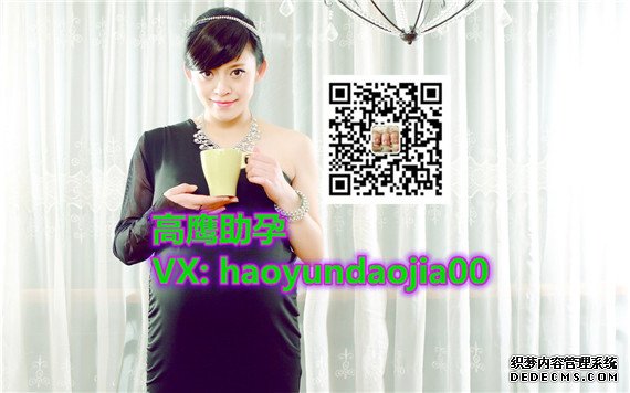 单身男性做试管婴儿的费用和流程是怎样的