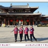 005Q7_鞍山试管婴儿医院哪家好？鞍山妇儿医院还是中心医院？