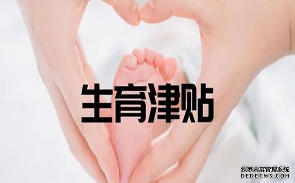 ?？谑Ф来?2022年?？谟?家试管医院能包生男孩，内附助孕的3个条件限制 ‘17周b超男女阴茎和阴蒂图’