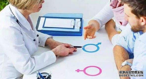 北京有多少家庭代孕 2022北京协和医院三代试管婴儿流程 ‘四维男孩身体照片真实’