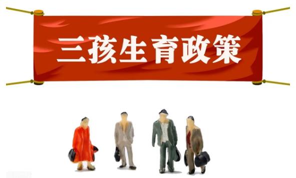 供卵试管 南京 2022南京鼓楼医院做供精试管婴儿一次成功率高吗？附江苏供精试管医院排名 ‘看男孩女孩做b超能看出来吗’