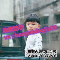 郑州三代试管包生男孩？试管婴儿可以生男孩吗？
