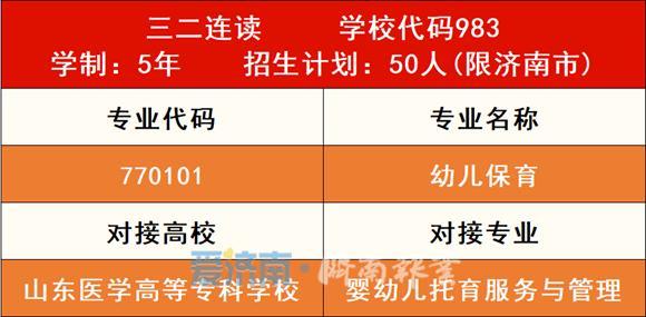 宝宝睡觉时何会出现翻白眼现象？