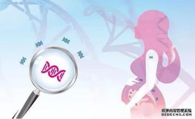 第三胎试管婴儿：有可能也有风险性