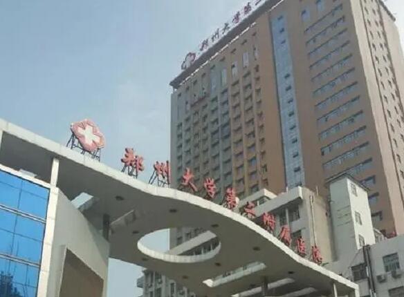 北京试管供卵 2023北京试管包成功医院名单 ‘孕囊尺寸1.2*1.2*0.8是男女’