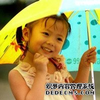 湖南长沙正规助孕机构有哪些？地下生殖中心供卵可靠吗？_56M7v