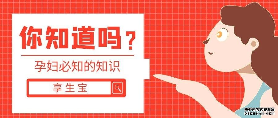 生男生女可以通过备孕来决定吗？