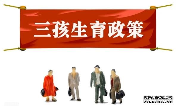 温州试管助孕生子 最新温州试管婴儿医院排名 ‘营口伊人26周四维看男女准么’