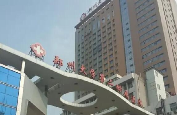 台湾第三代试管 第四位，中国香港台湾冻卵费用 ‘彩超仪英文字母怎么看男女’