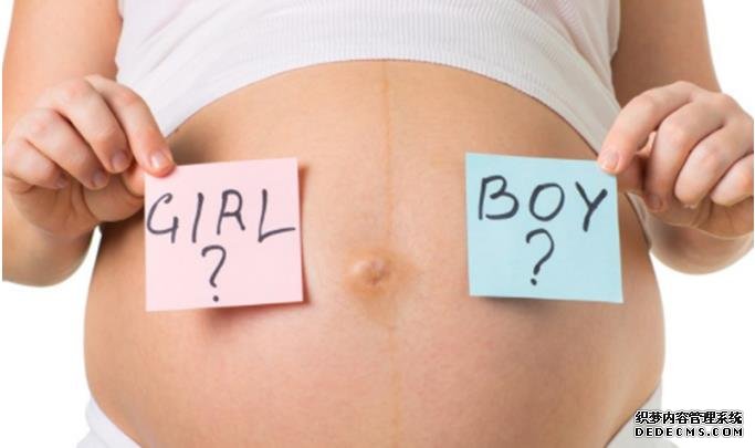 福州借卵产子 福州总院三代试管流程及费用标准参考 ‘三个月彩超单怎么看男女’