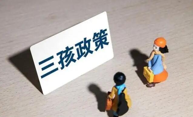 辽宁试管供卵 辽宁省人类精子库申请精子流程 ‘宝宝b超男女外生殖器图片’