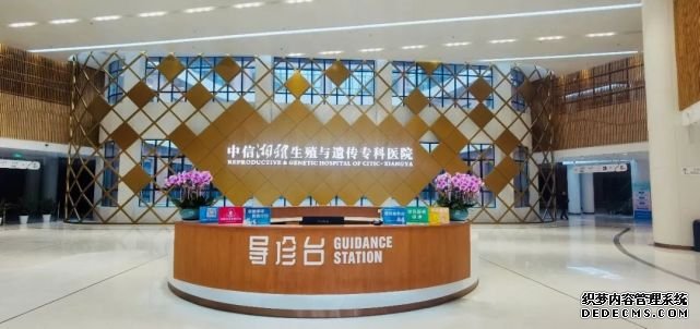 广州包男孩 广州试管包成功医院可信吗？ ‘22周男宝宝的小鸡b超怎么看’