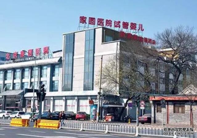 北京出国代孕 国家发钱啦，2022北京失独家庭补助多少？ ‘孕囊0.5*0.3*0.6是男孩女孩’