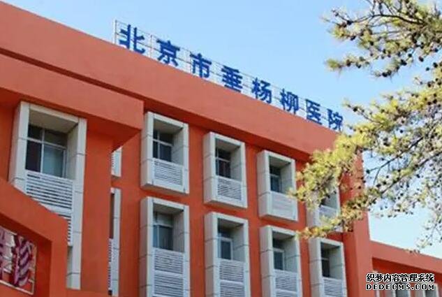 天津ivf代生 2022最新天津供卵三代试管医院包生男孩公布!内附助孕费用及成功率参考 ‘孕期酒精测男孩女孩对比图’