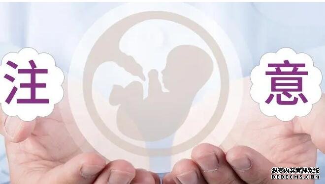 重庆供卵试管联系方式 2022重庆供精人授费用一览 ‘b超看屁股查男女准吗’