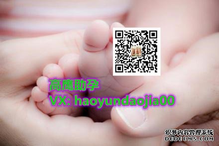 分娩前羊水破了怎么办？美国CCRH试管婴儿帮你解答