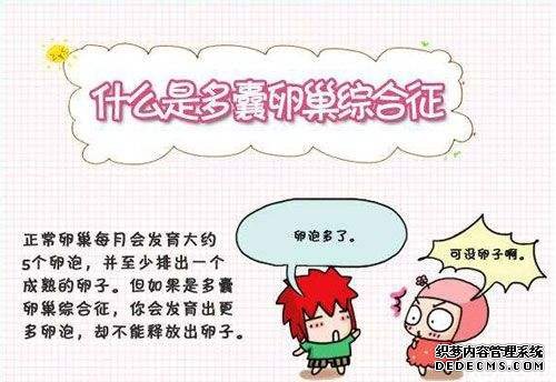 芜湖借腹产子 最新芜湖哪家试管医院成功率最高 ‘胎儿做四维生长指标能判断男女吗’