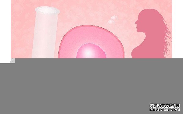 做试管婴儿郑州哪个医院成功率最高 郑州妇幼保健院试管流程费用清单 ‘孕早期怀男孩的症状有哪些’