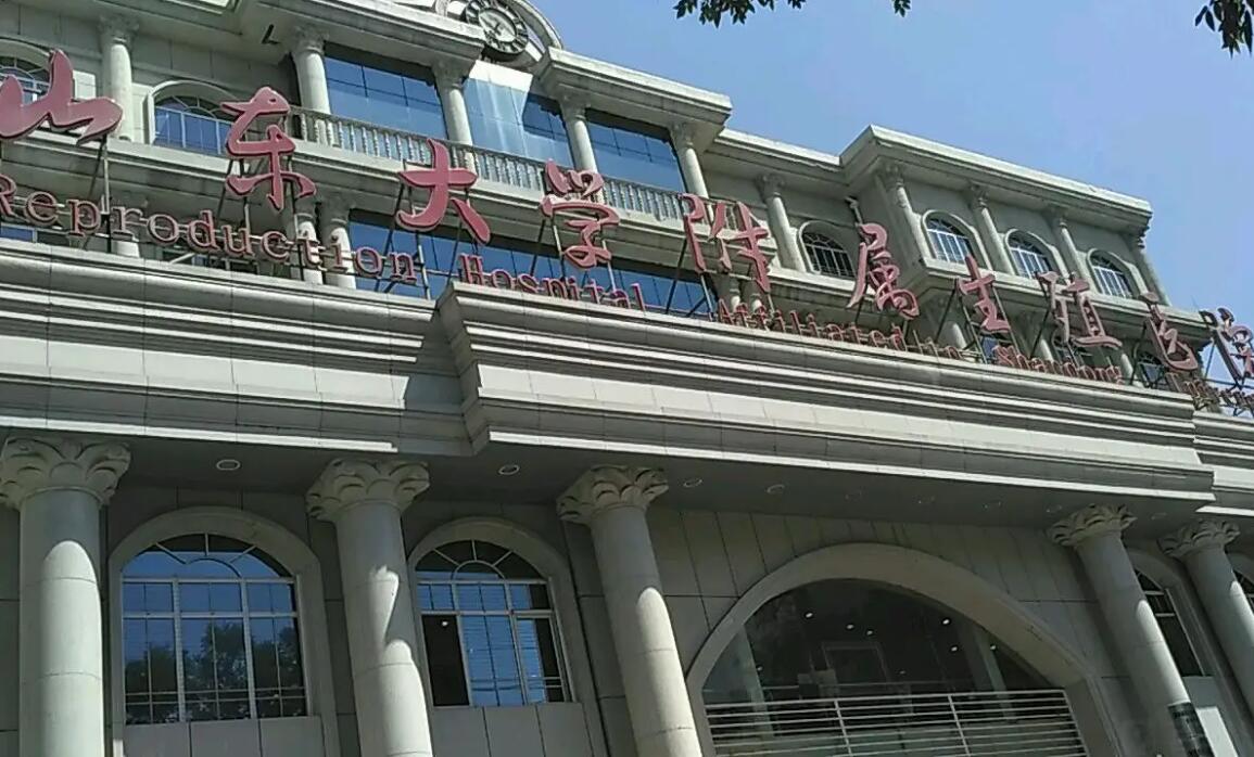 南京鼓楼医院试管怎么样 试管好孕帮 南京鼓楼医院供精试管婴儿排队时间 ‘双顶径5.9cm股骨长4.2cm男孩女孩’