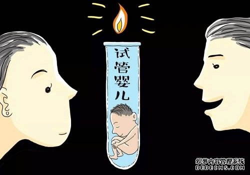天津爱维医院试管流程咨询 天津试管婴儿做一次多少钱？ ‘男孩女孩四维彩超小于2’