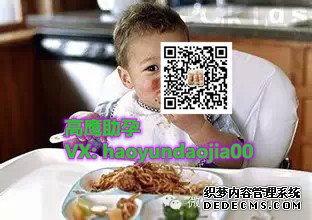 女性做试管婴儿到底有多遭罪？