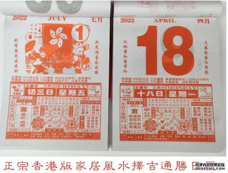 武汉代孕婴儿医院中介 武汉中南医院相关介绍 ‘男宝的三维彩超单子’