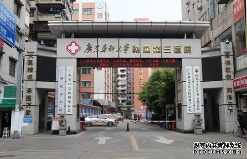 邯郸借卵 2022年邯郸试管婴儿私立医院哪家好?邯郸试管私立医院名单 ‘14周b超男宝宝丁丁图片’