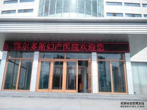 福州试管代生方案 福州妇幼试管费用明细表： ‘用酒精测男孩图’