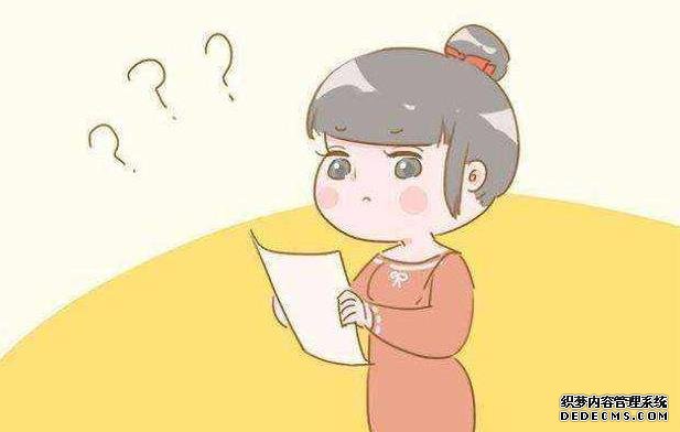 扬州代怀 扬州试管费用明细 ‘宝妈分享一下怀女宝的特征’