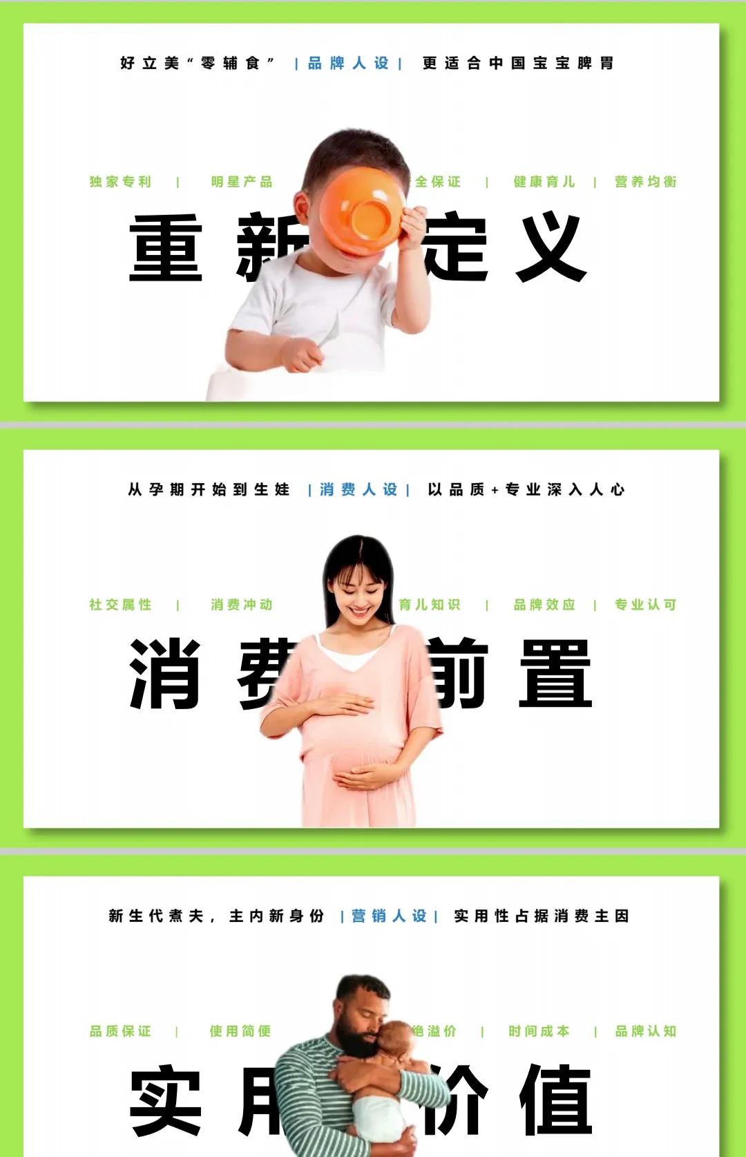 如何培养孩子好性格？从2017看过来，宝宝性格培养的新趋势