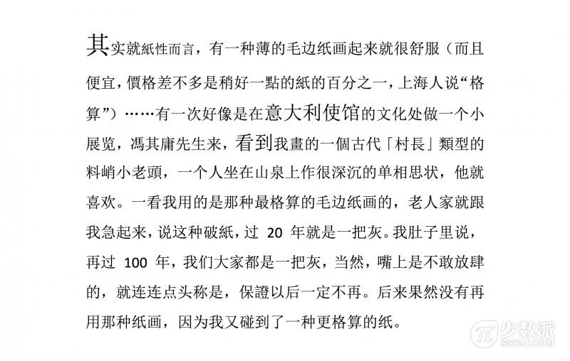 宝宝喝菊花晶的“隐患”：深入了解与善