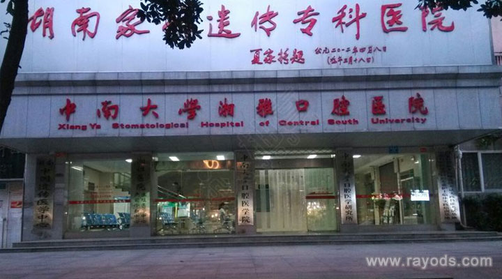 泰国洗精试管费用,上海试管费用比较