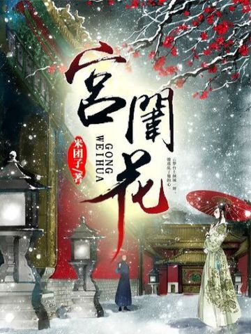 家长需关爱孩子成长，防范童音对成长的不良影响