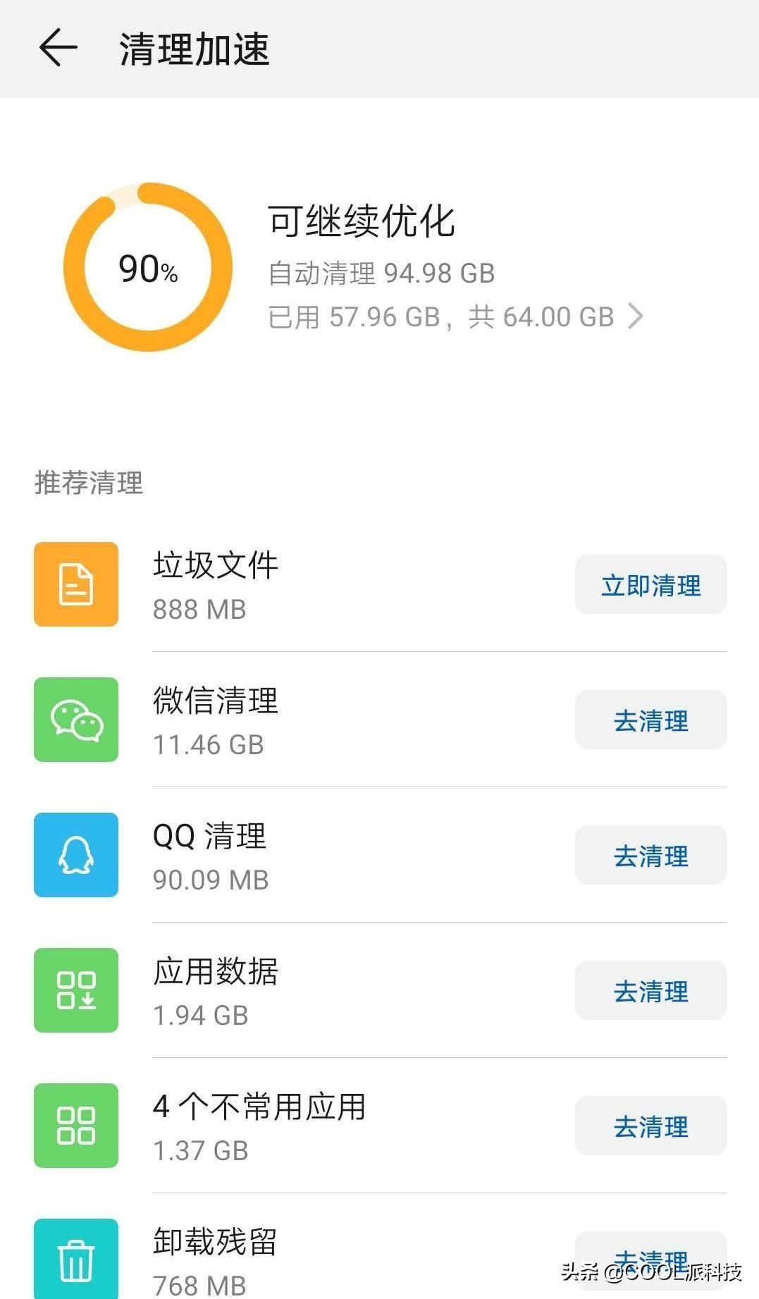 孩子身高发育黄金期如何助力成长