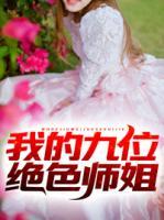 美国生子费用明细：大部分资金投入了这些项目