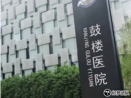 天津供卵试管案例分享,天津供卵试管机构费用多少?